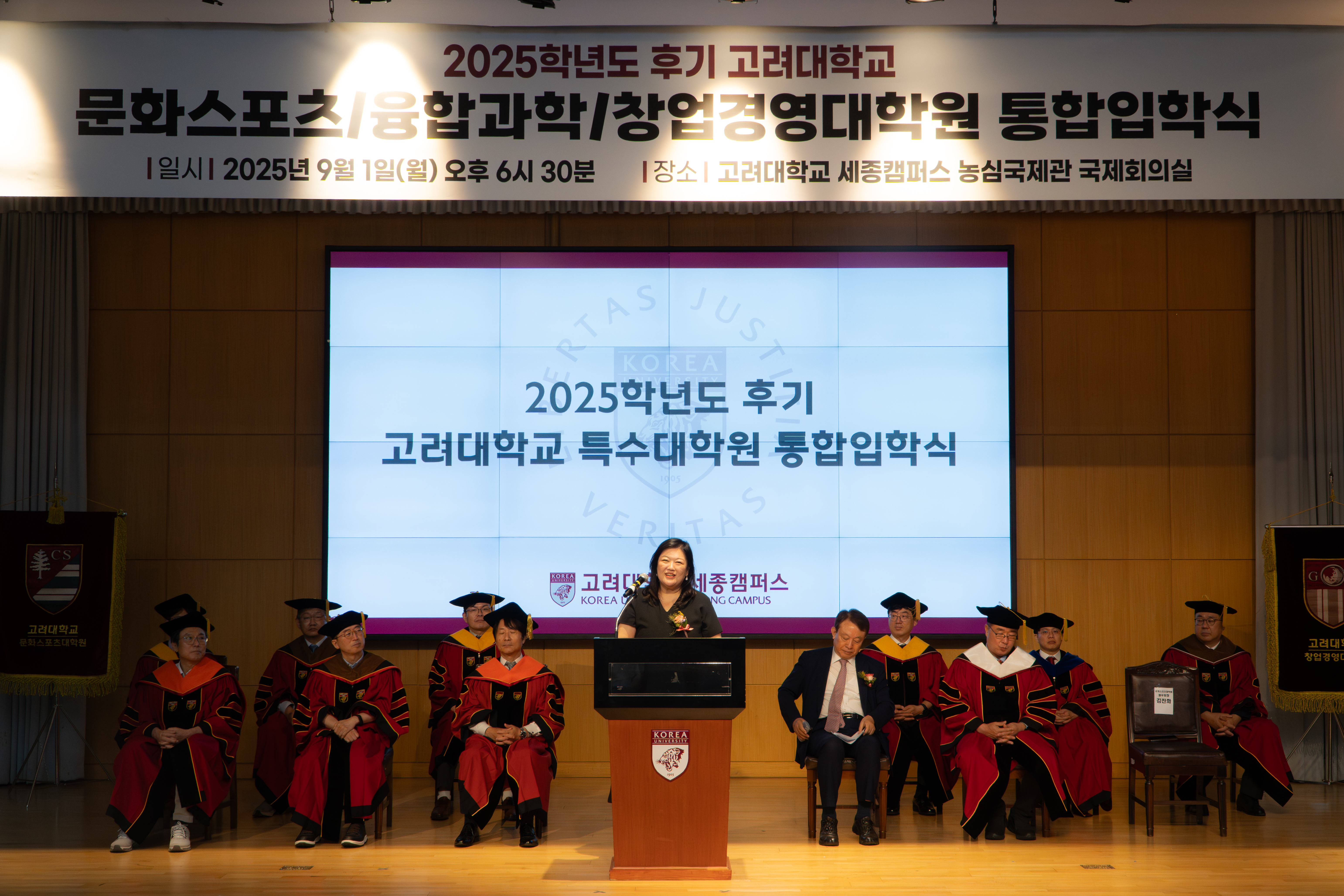 2025년 후기 입학식 4.jpg 첨부 이미지