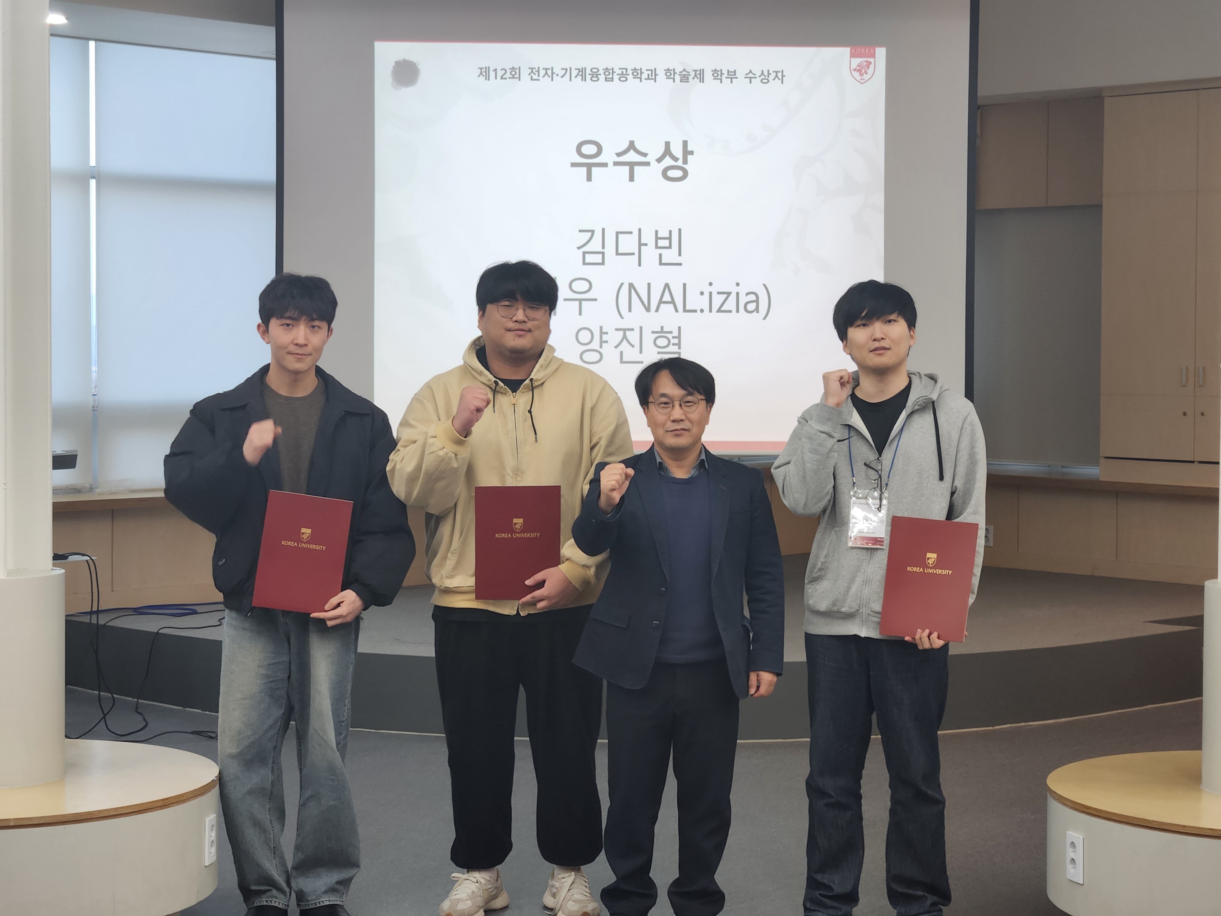 KakaoTalk_20251124_095112575_04.jpg 첨부 이미지