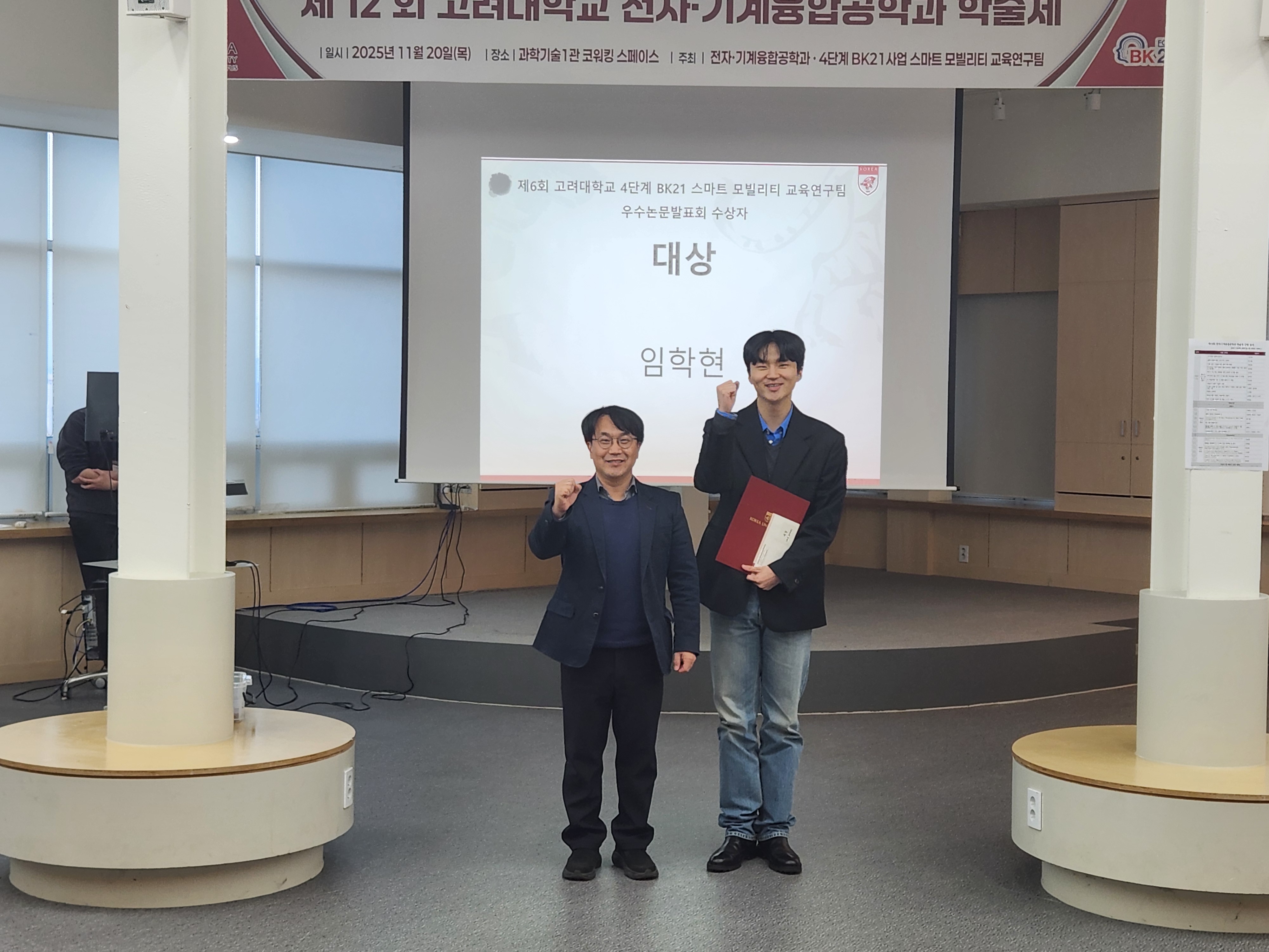 KakaoTalk_20251124_095211192_04.jpg 첨부 이미지