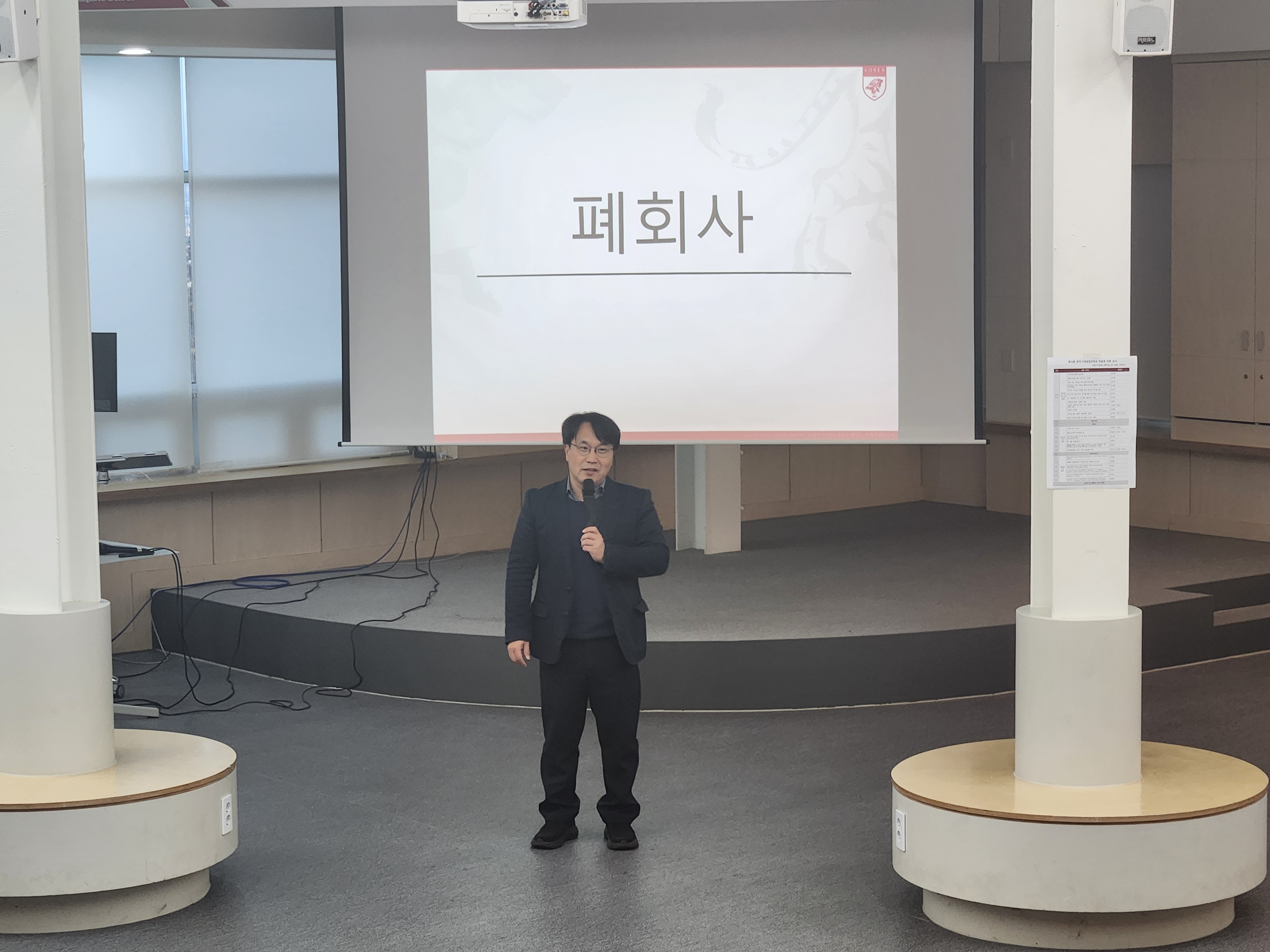 KakaoTalk_20251124_095220311_02.jpg 첨부 이미지