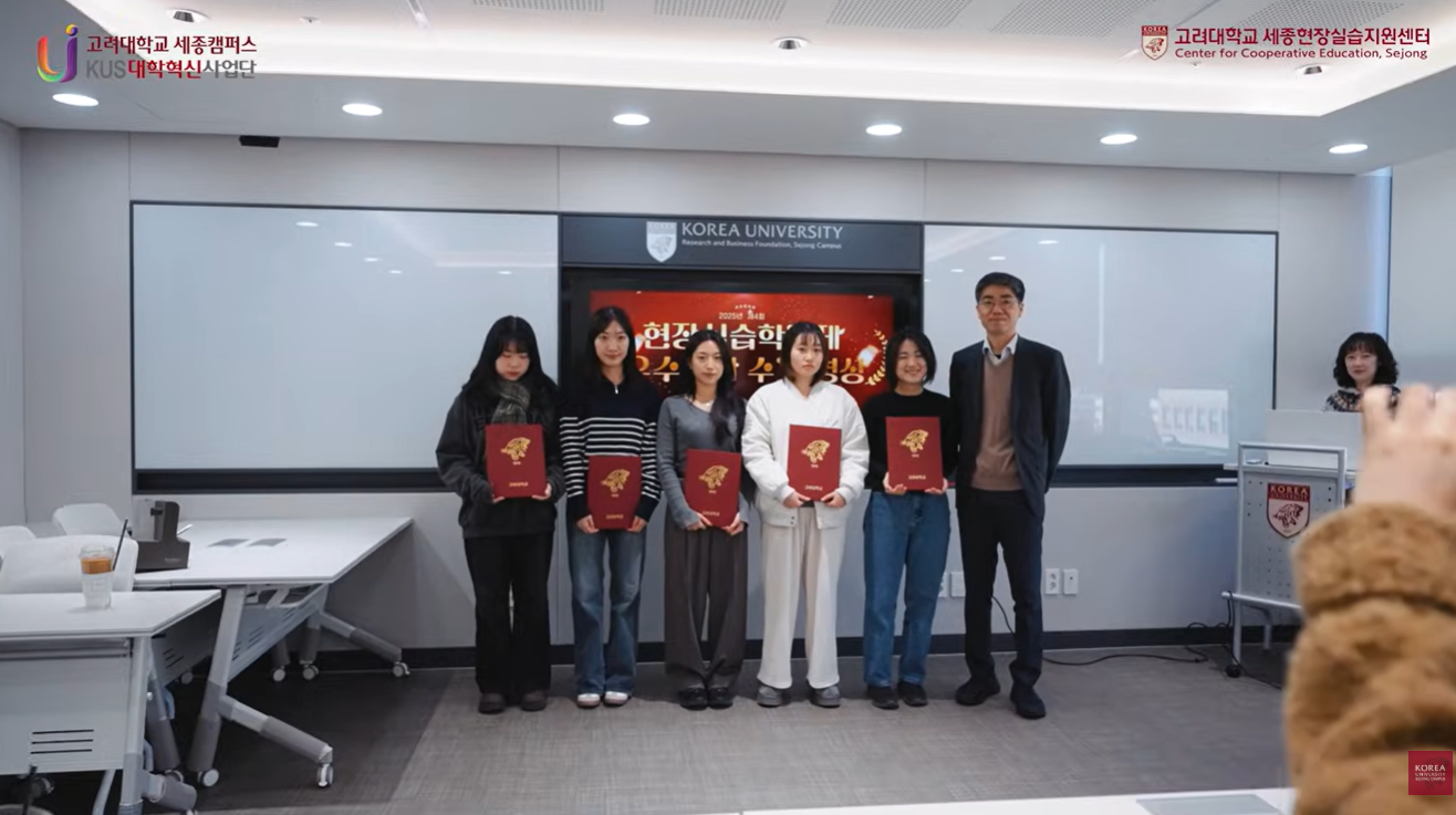 세종현장실습센터 우수사례